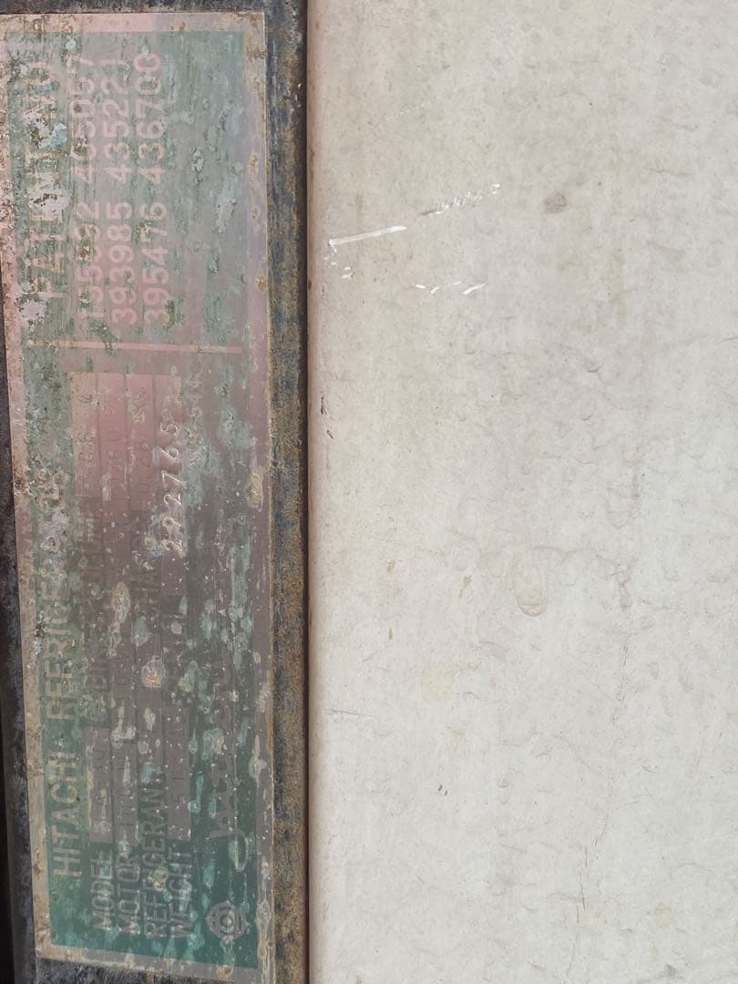 超レア♦️HITACHI しろくまくん　超レトロ冷蔵庫♦️ホワイト♦️家財便込