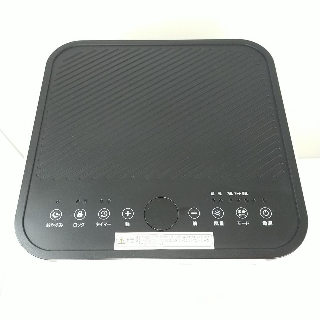 エスケイジャパン 移動式エアコン 冷風機 衣類乾燥除湿機 SKJ-KY26A2