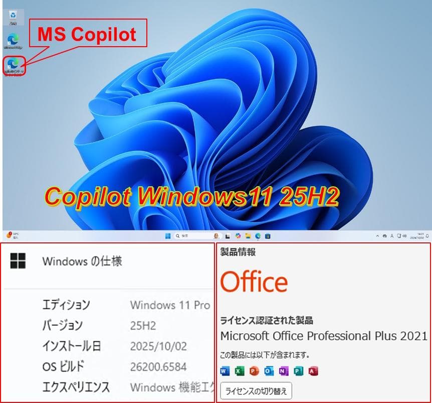 ルペン  超ハイP【整備済み品】SSD512 M8 第6i5 Win112