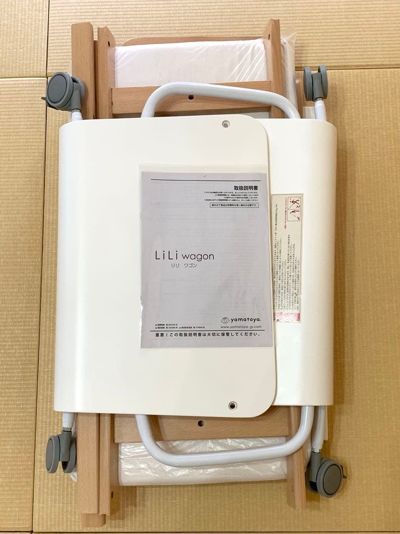 【送料込み】LiLi wagon WH リリワゴン