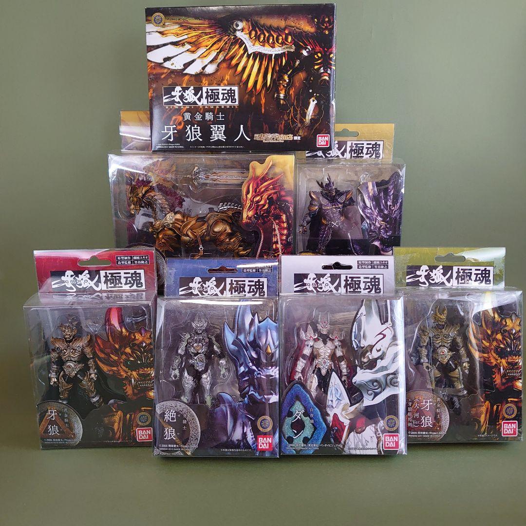 り*か様 S.I.C.極魂　全種セット