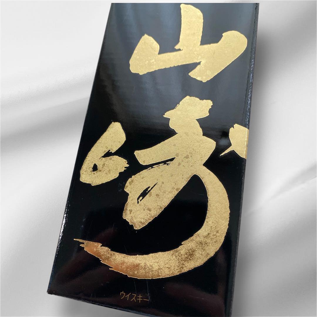 THE YAMAZAKI 18年 シングルモルトウイスキー空瓶空箱 ２本セット