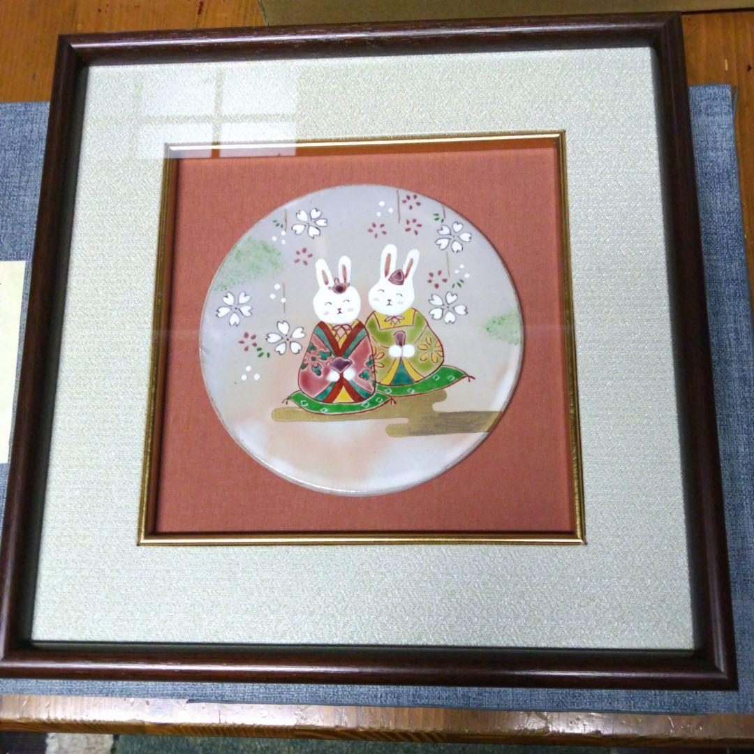 京焼き・清水焼き・雛うさぎ・陶額・森俊山(俊山窯)・ひな祭り・雛人形・ほのぼの！