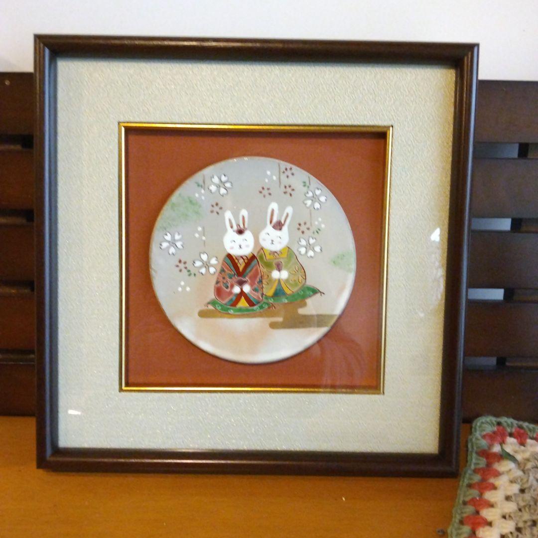 京焼き・清水焼き・雛うさぎ・陶額・森俊山(俊山窯)・ひな祭り・雛人形・ほのぼの！