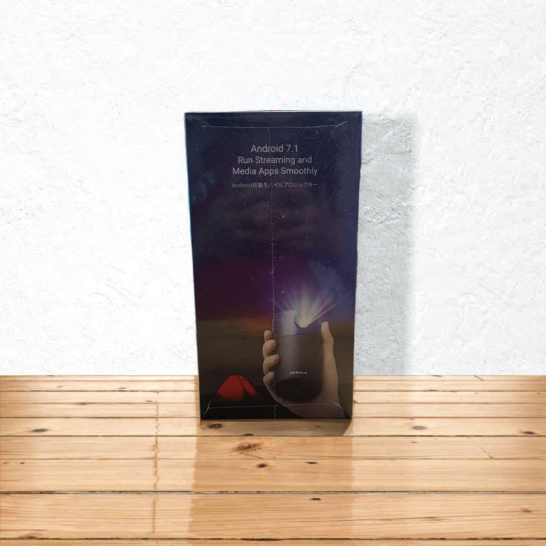 Nebula Capsule Pro ポータブルプロジェクター