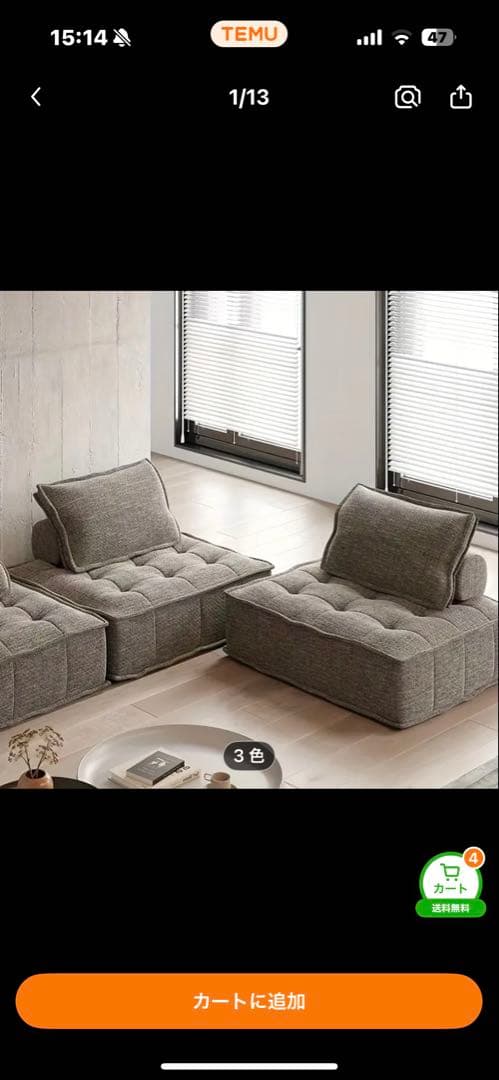 新品！未使用！モダンデザイン 1人掛けソファ ブラウン