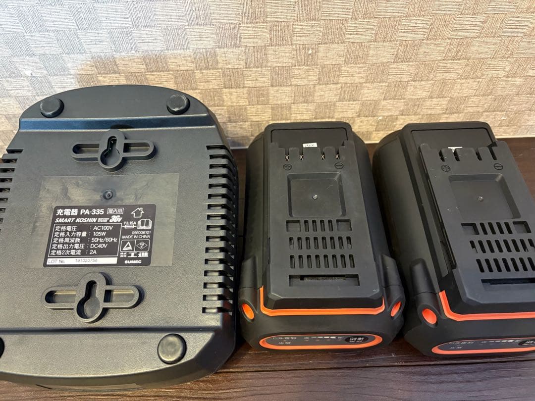 koshin工進 SJC-3650 充電式高圧洗浄機36v 5.0Ah