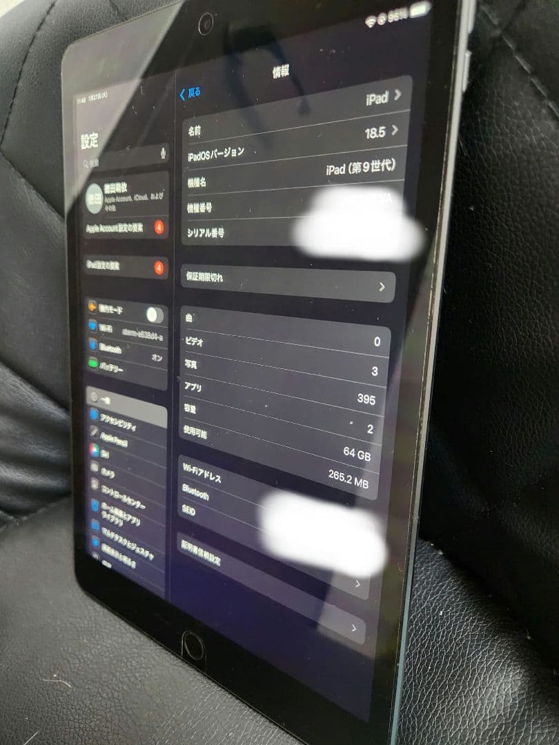 Apple iPad (第9世代) 64GB スペースグレー