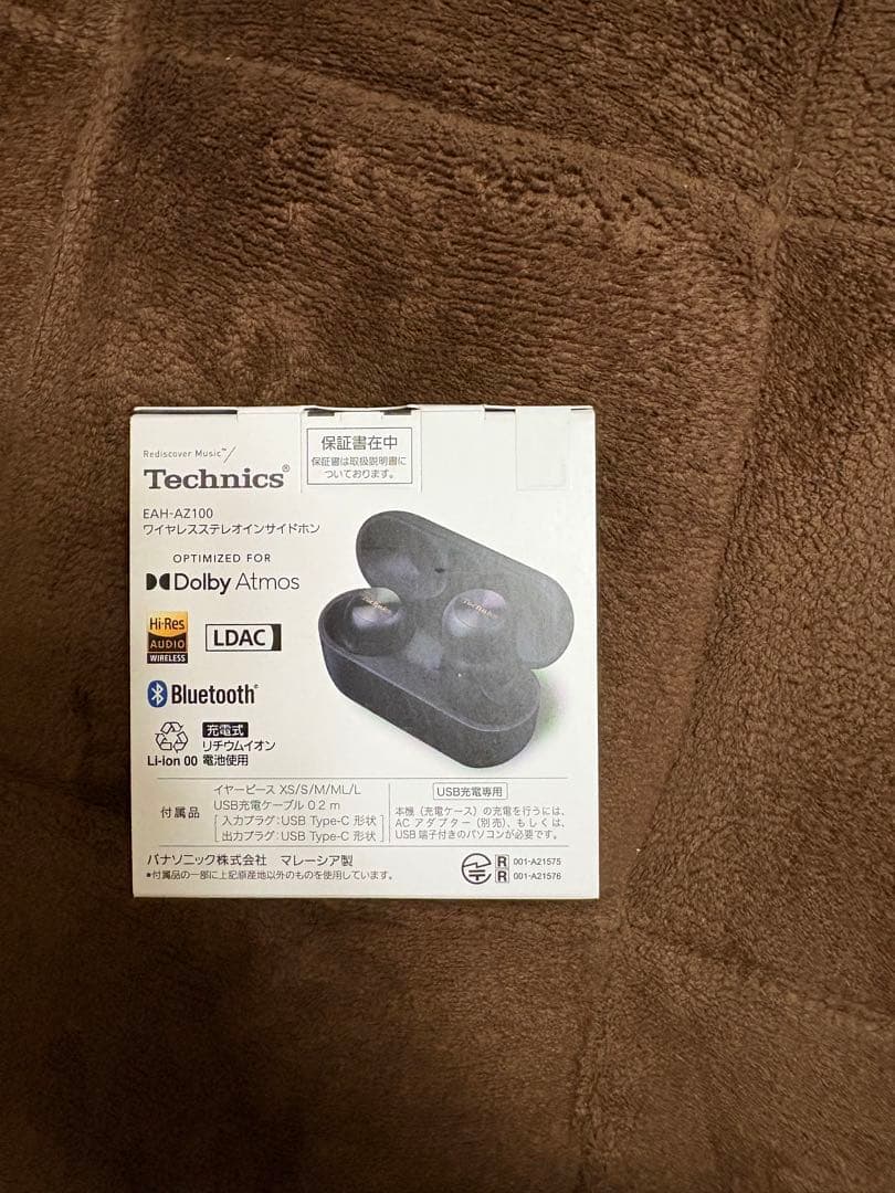新品未開封！EAH-AZ100-Kテクニクス パナソニックワイヤレスイヤホン