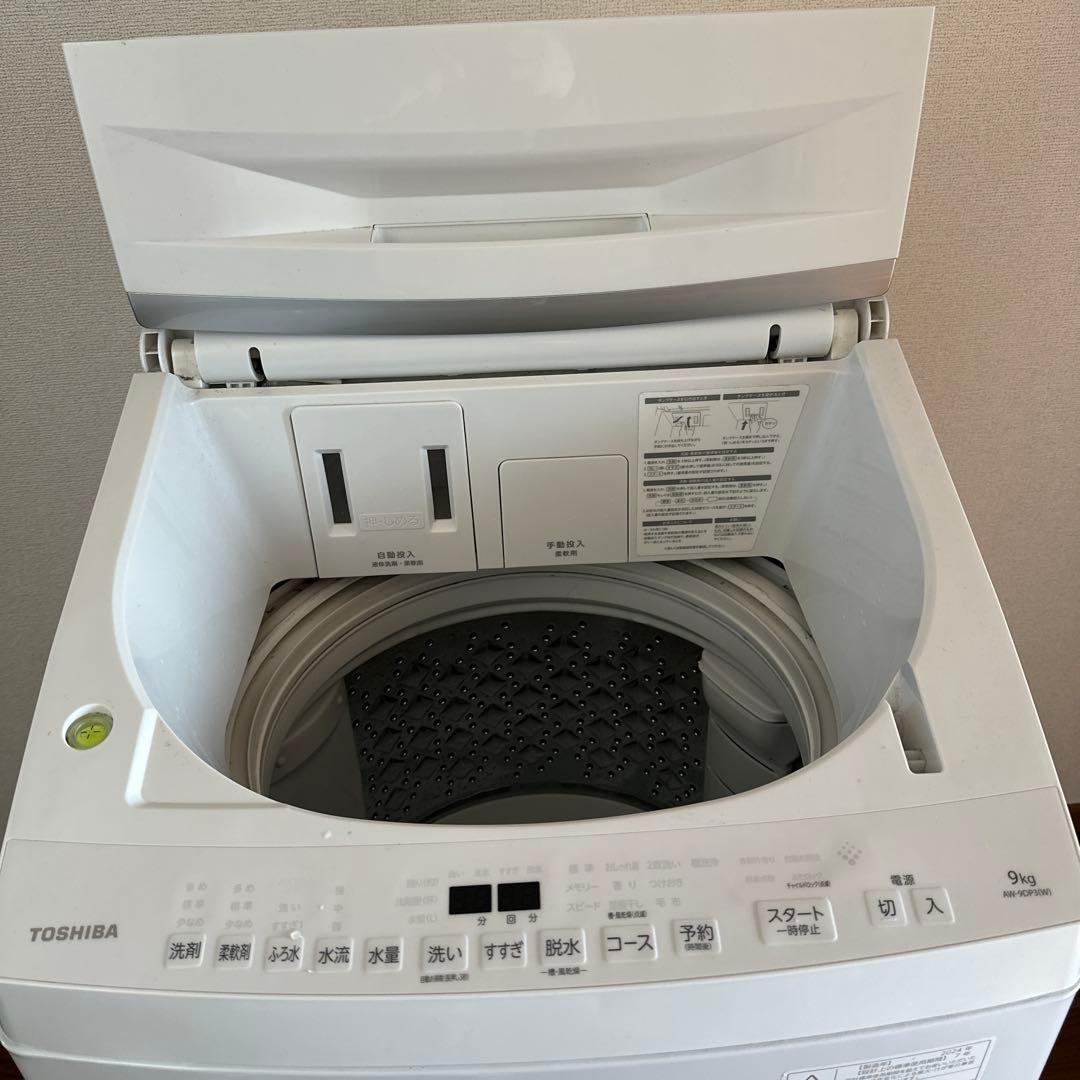 TOSHIBA 縦型洗濯機 2024年 AW-9DP3(W) 9kg ホワイト