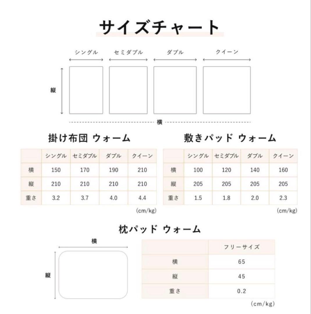 Tential 冬用寝具3点セット (掛け布団 / 敷きパッド / 枕カバー)