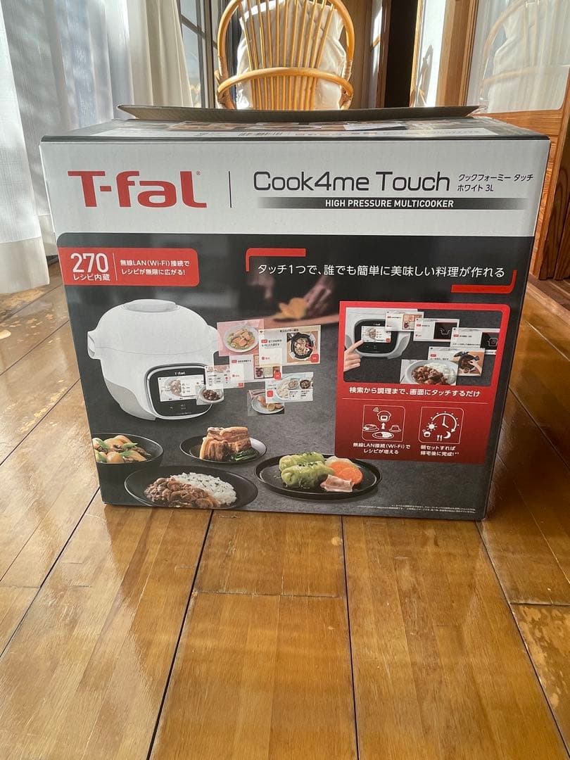 【新品】t-falティファールクックフォーミータッチCY9221JP電気圧力鍋