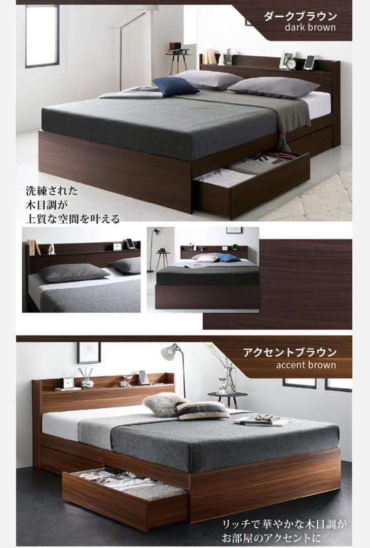 セール！新品 送料込 ダブルベッド 収納 棚 2口コンセント マットレス付 RG