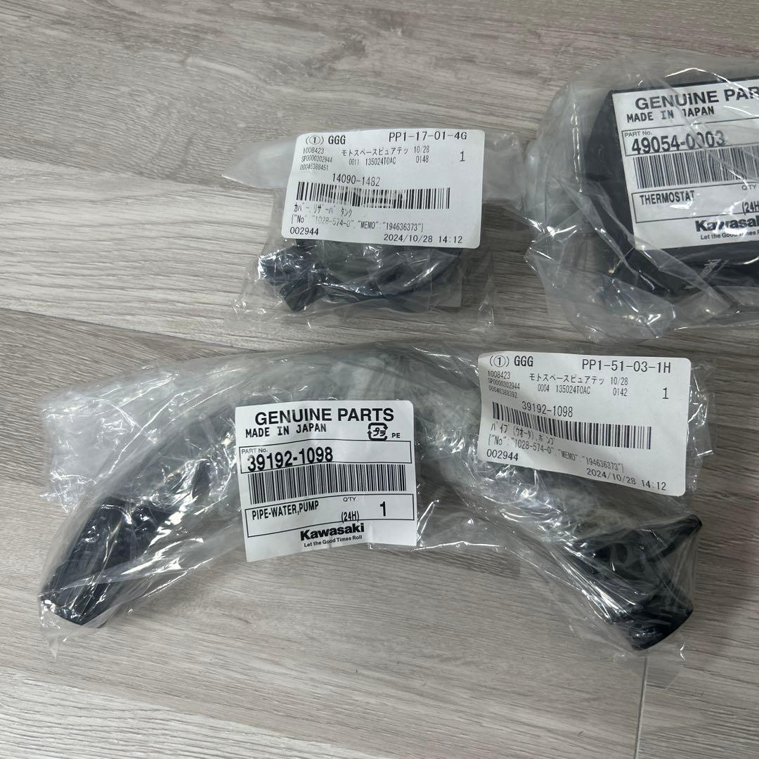 zrx400 純正パーツセット売り