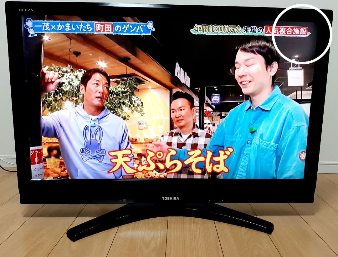 東芝 40インチ 液晶デジタルハイビジョンテレビ REGZA 40R9000