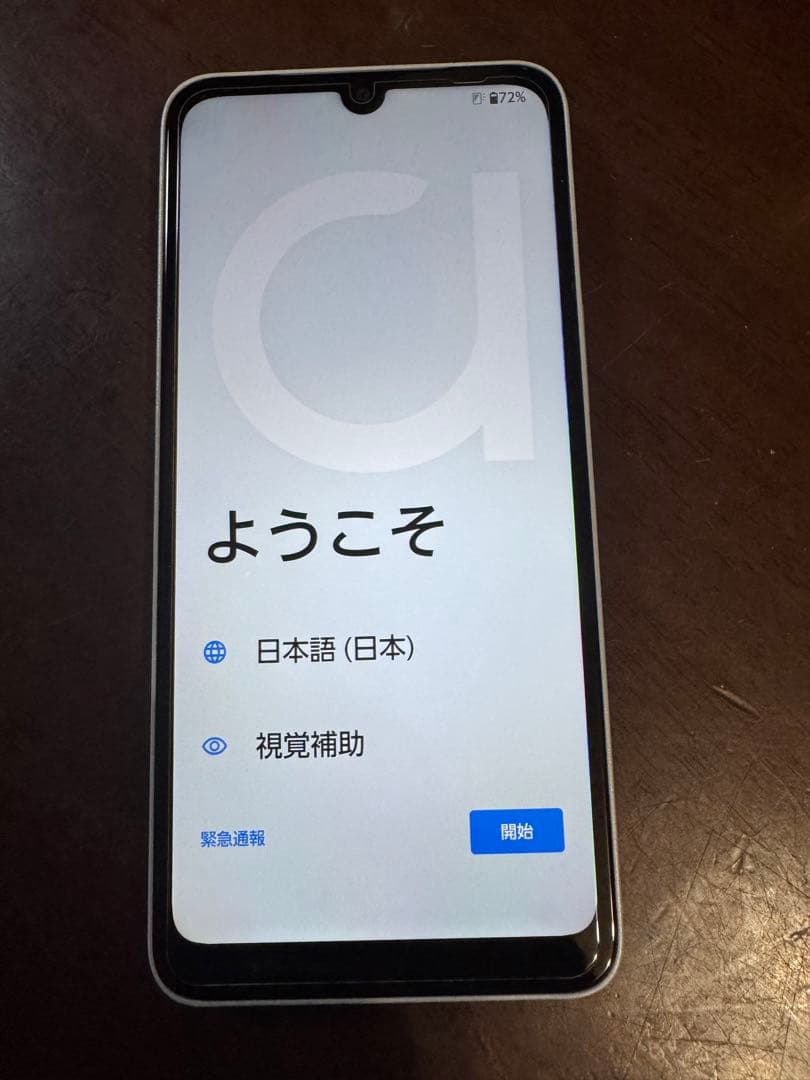 arrows we2 128GB 本体　美品