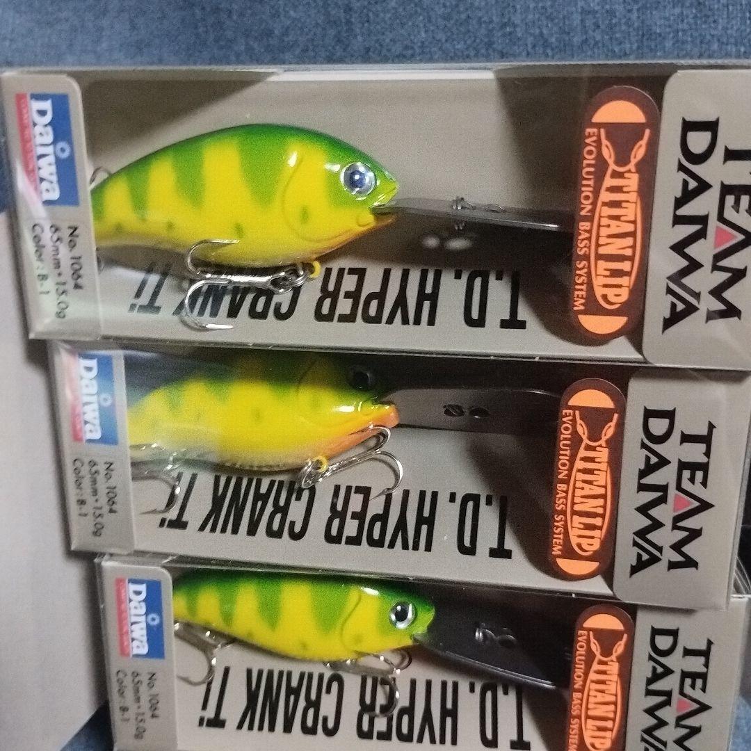チームダイワ TDハイパークランク 1064Ti 1066Ti 新品20個セット