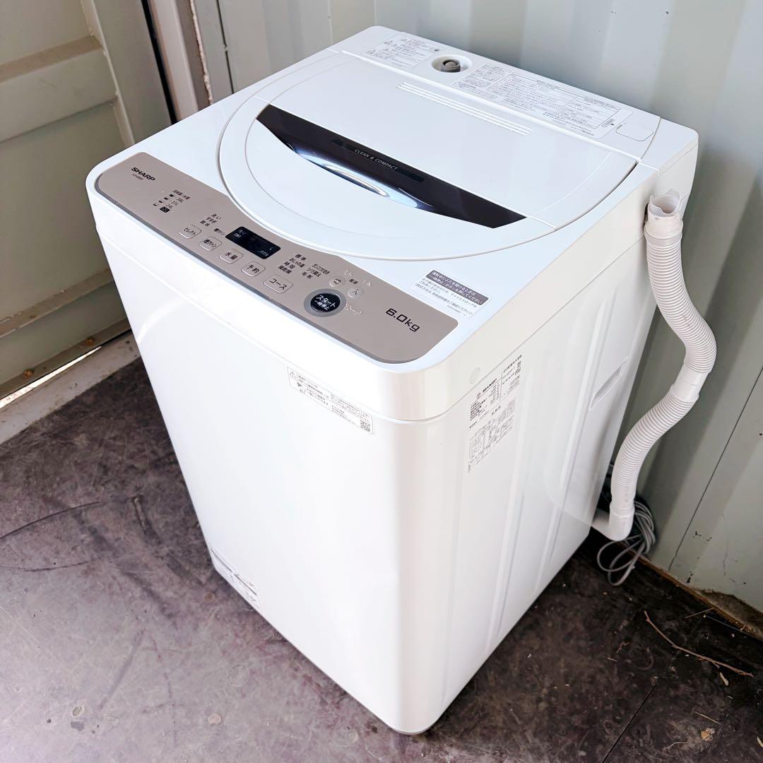 111運搬取付無料！ブラウン純正SHARP穴なし清潔コンパクト洗濯機！完動超美品