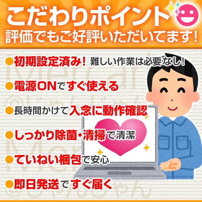 NEC i7 SSD256GB+HDD750GB 16G タッチパネル №019