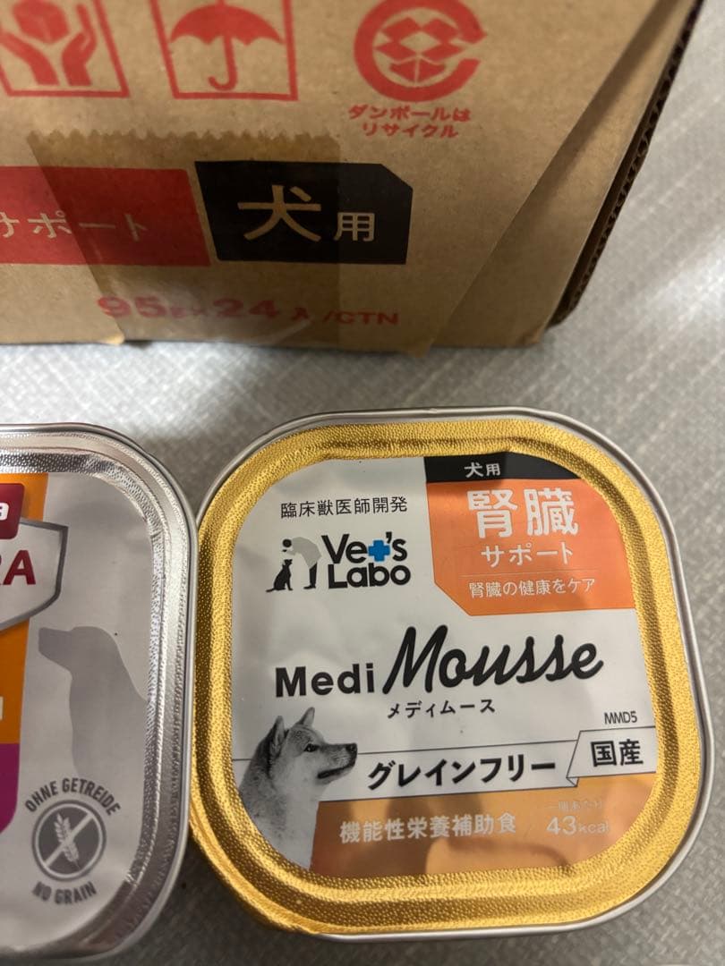 【新品】アニモンダ　インテグラ　リターナル　メディムース　腎臓サポート　36個入