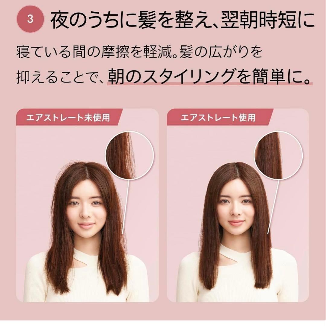 Dyson Airstrait ストレイトナー セラミックピンク HT01VLP