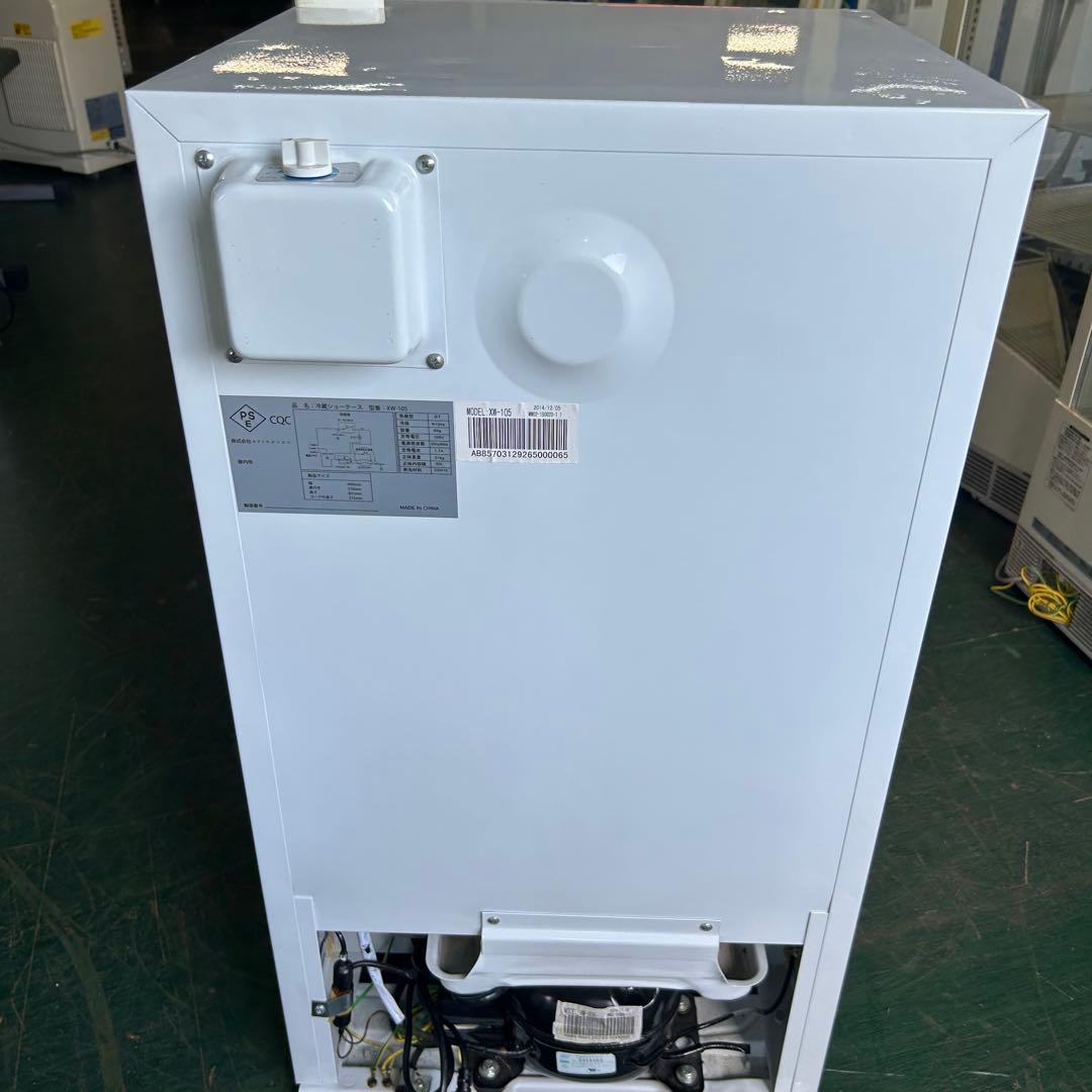 139業務用 冷蔵ショーケース オフィスコンビニ XW-105 左右開き 小型