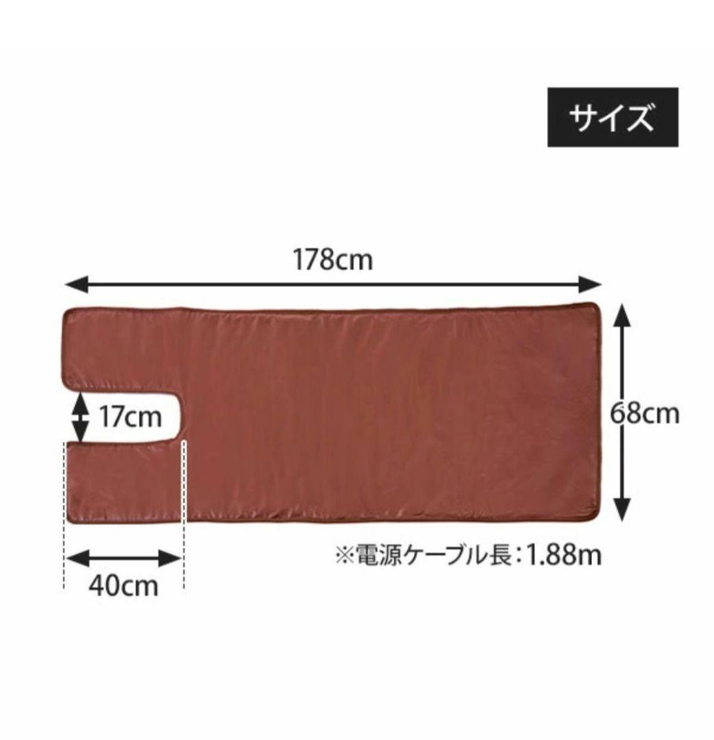 タイマー機能付きヒートマット2 レギュラー 有孔ベッド用