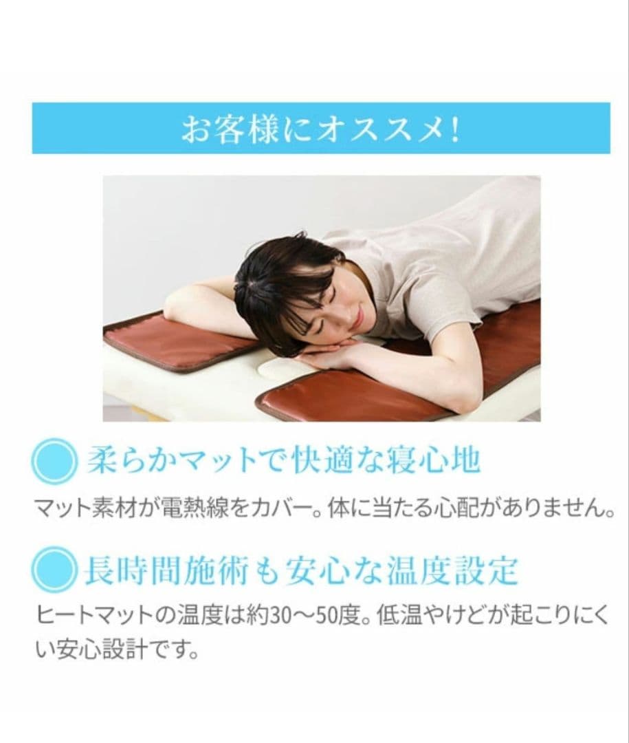 タイマー機能付きヒートマット2 レギュラー 有孔ベッド用