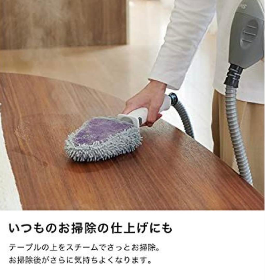 【新品未使用】ハンディスチームクリーナー ホワイト/グレー
