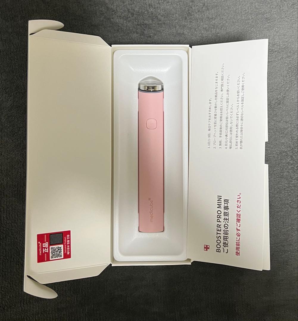 medicube BOOOSTER PRO MINI ピンク