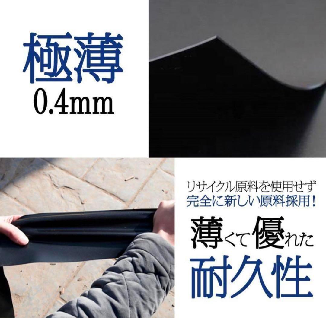 防水シート 厚0.4mm 不浸透性フィルム 防水 幅3m×長10m 1869