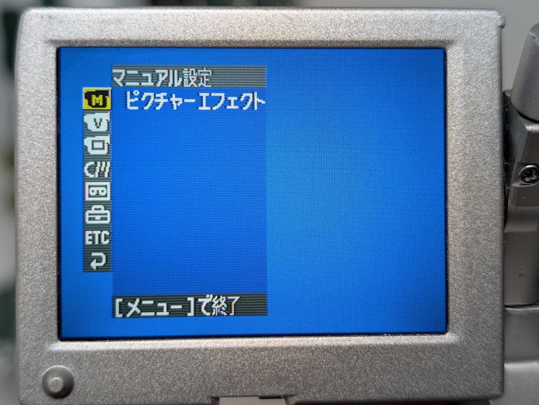 SONY DCR-PC1 MiniDV ビデオカメラ