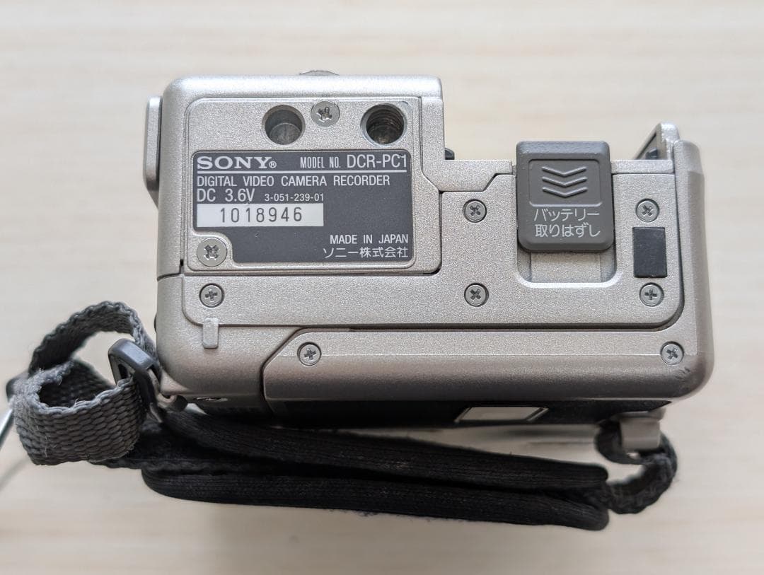 SONY DCR-PC1 MiniDV ビデオカメラ