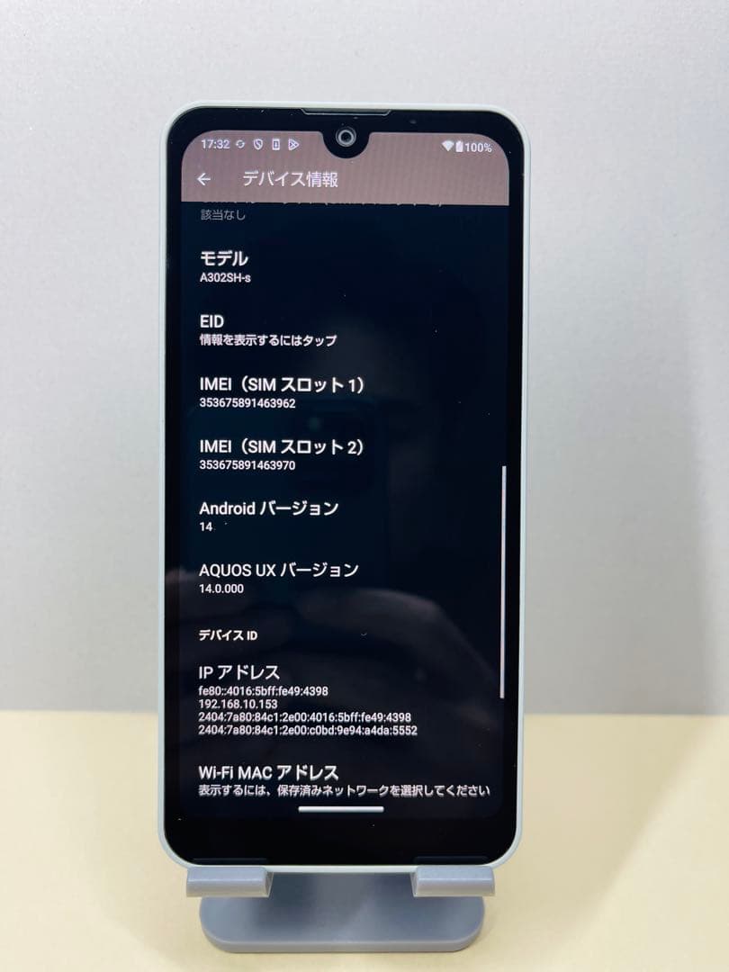 AQUOS wish3 A302SH-s 63962スマートフォン simフリー