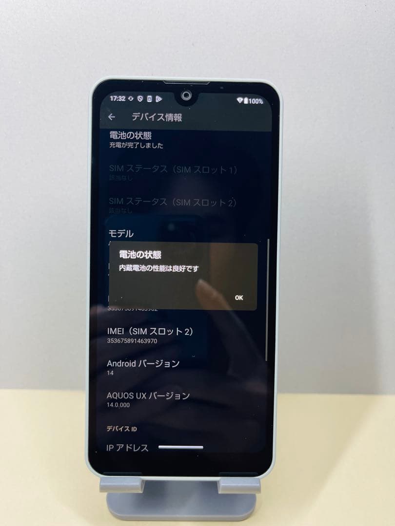 AQUOS wish3 A302SH-s 63962スマートフォン simフリー