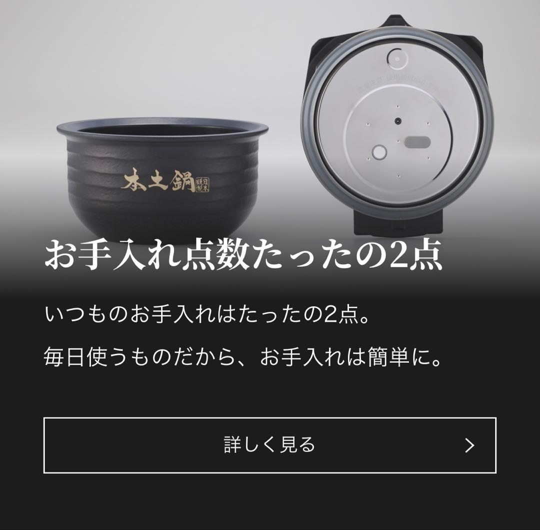 Tiger土鍋圧力IHジャー炊飯器5.5 JRX-T100KT