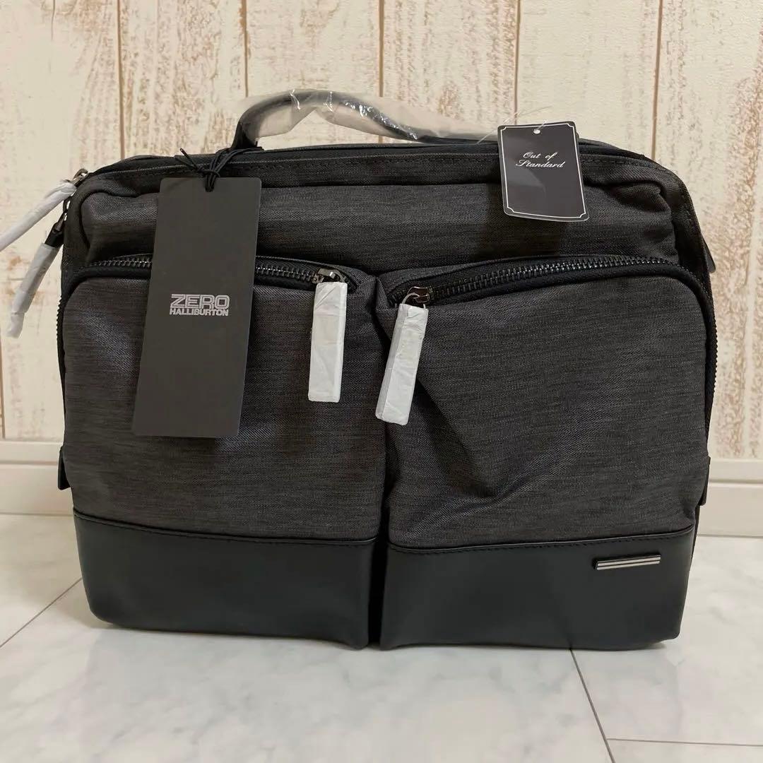 【新品未使用】ZERO HALLIBURTON 軽量 2way ビジネス バッグ
