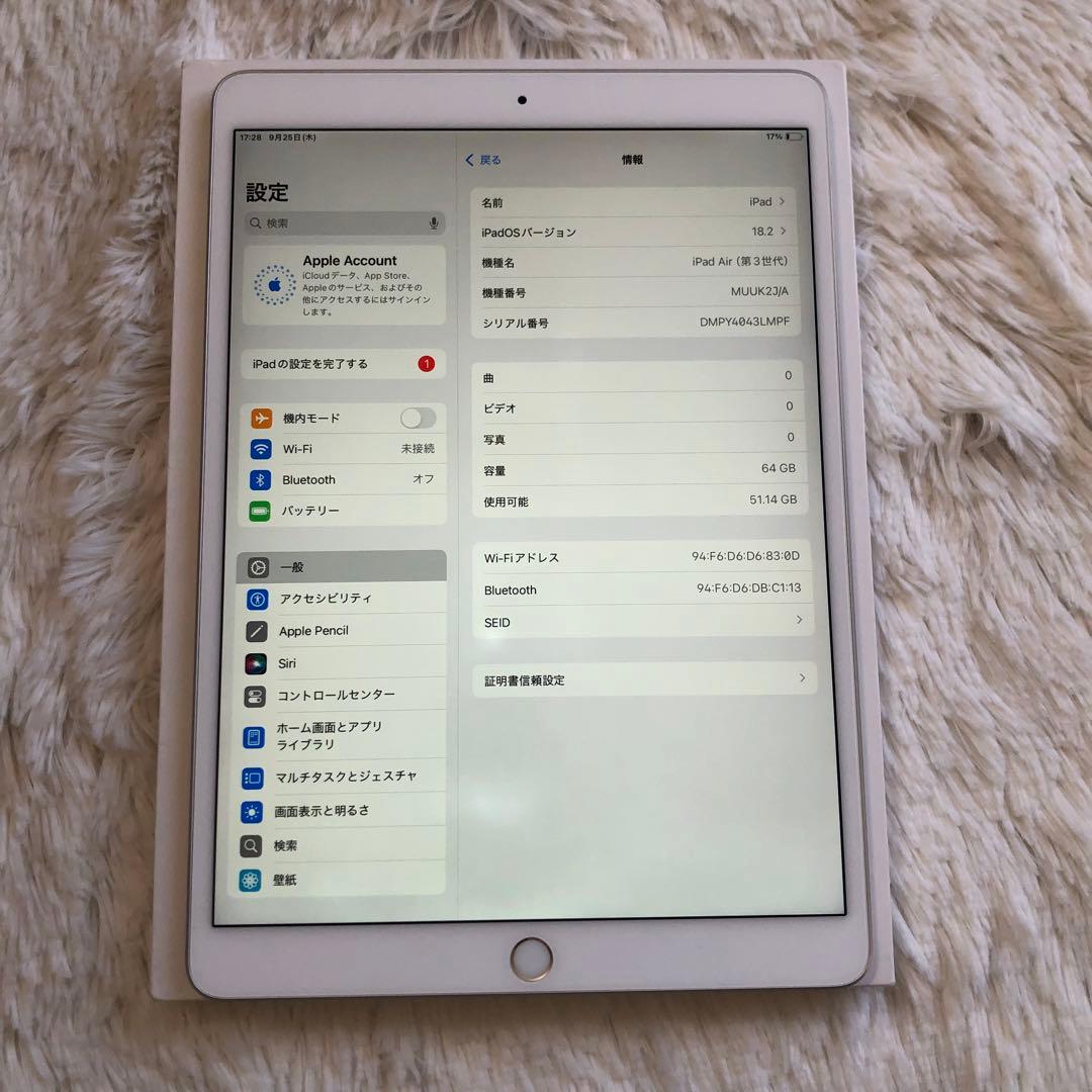 【早い者勝ち！】iPad Air3 64GB Wi-Fi 【すぐ発送】