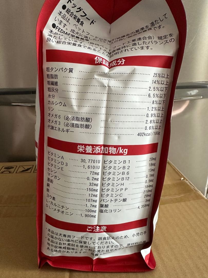 ELMO サーモンとライス 3kg×2袋