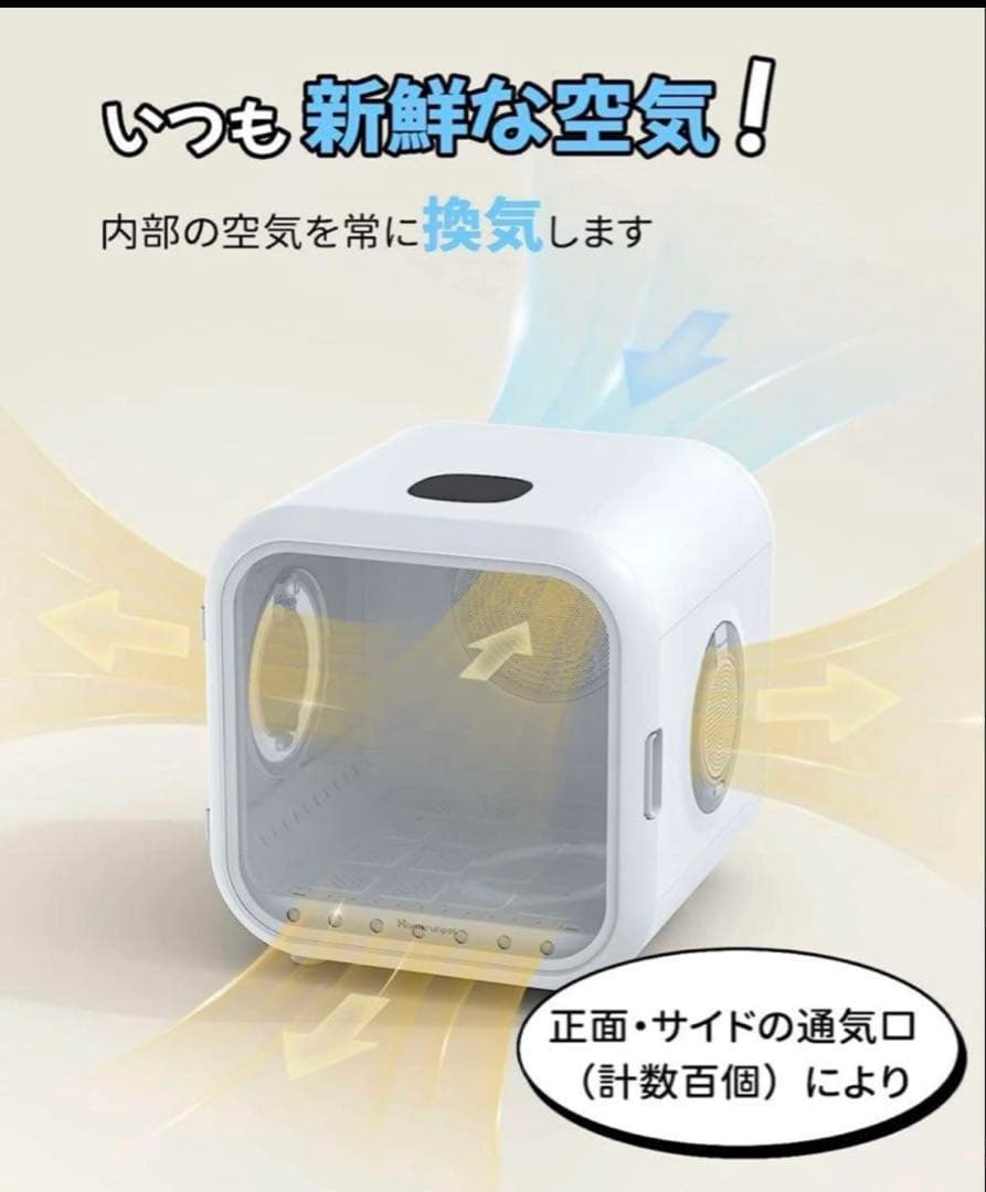 Drybo pro ペットドライヤールーム　runpet PD60