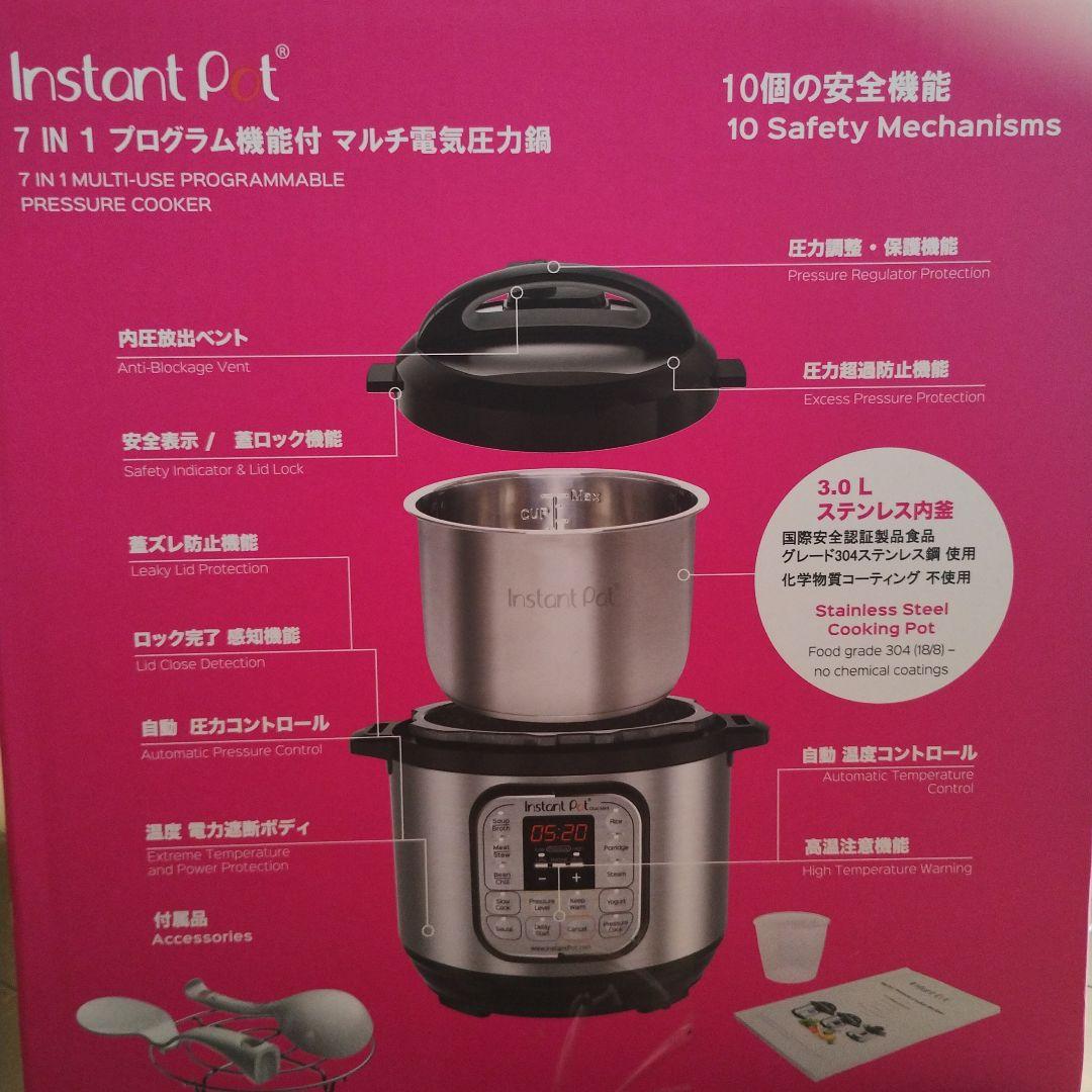 インスタントポット　Instant Pot Duo Mini 3.0L 7in1
