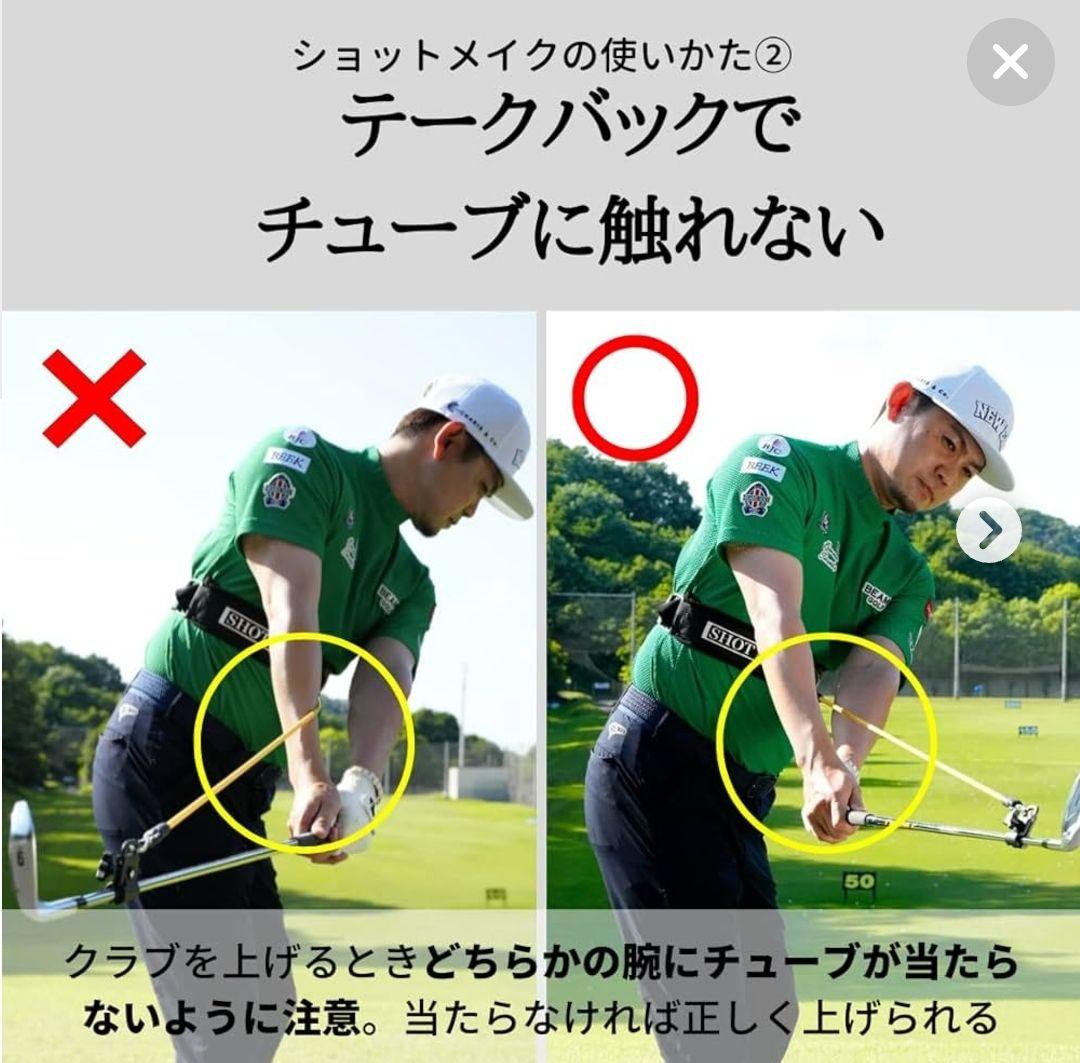 【美品】美スウィング矯正 練習器具