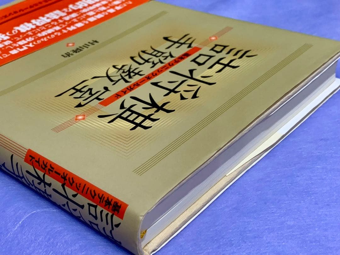 詰将棋手筋教室 基本テクニックオールガイド