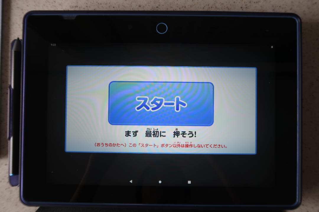 【2025年4月購入 数回使用】チャレンジパッドNext 進研ゼミ中学講座