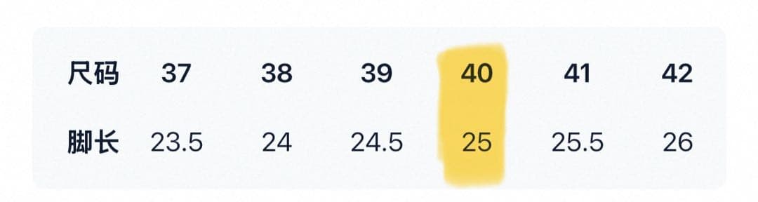 シークレットシューズ　コスプレ　男装　25cm