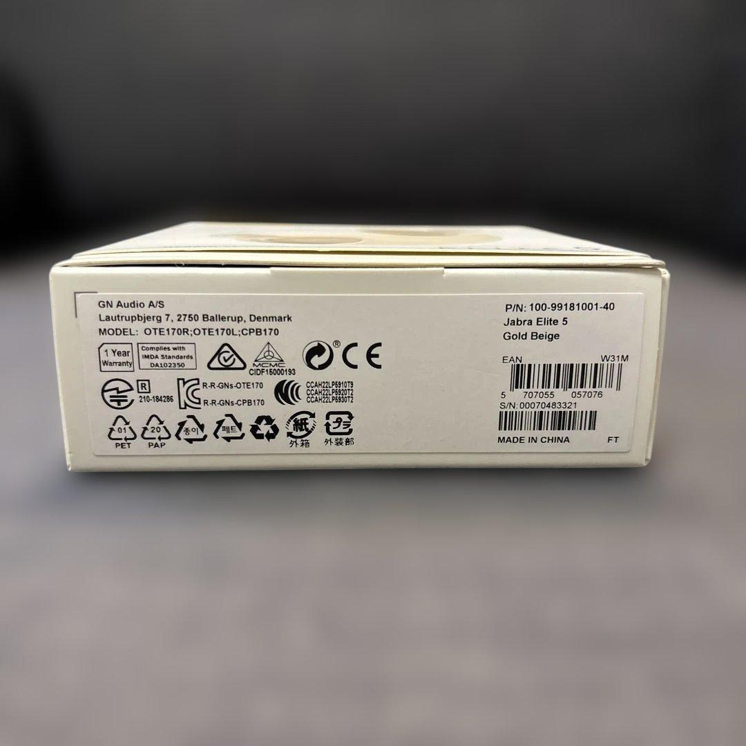 【美品】Jabra Elite 5 Gold Beige ワイヤレスイヤホン