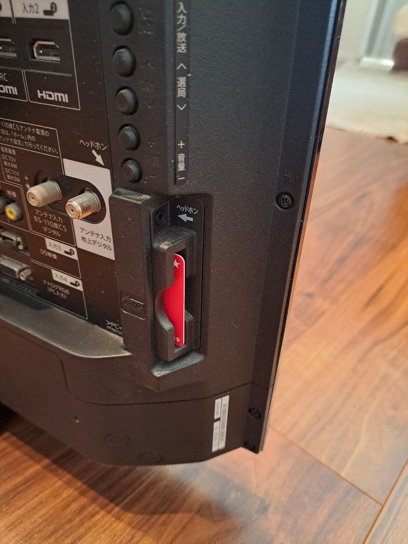 SHARP　AQUOS　LC-40H40