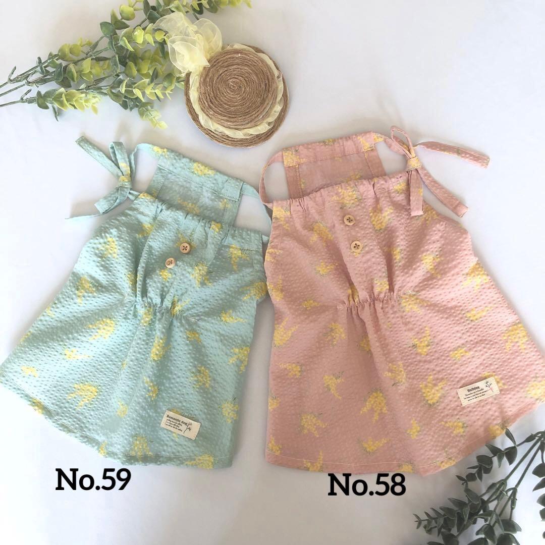 ハンドメイド　ミモザワンピース　オーダー小型犬