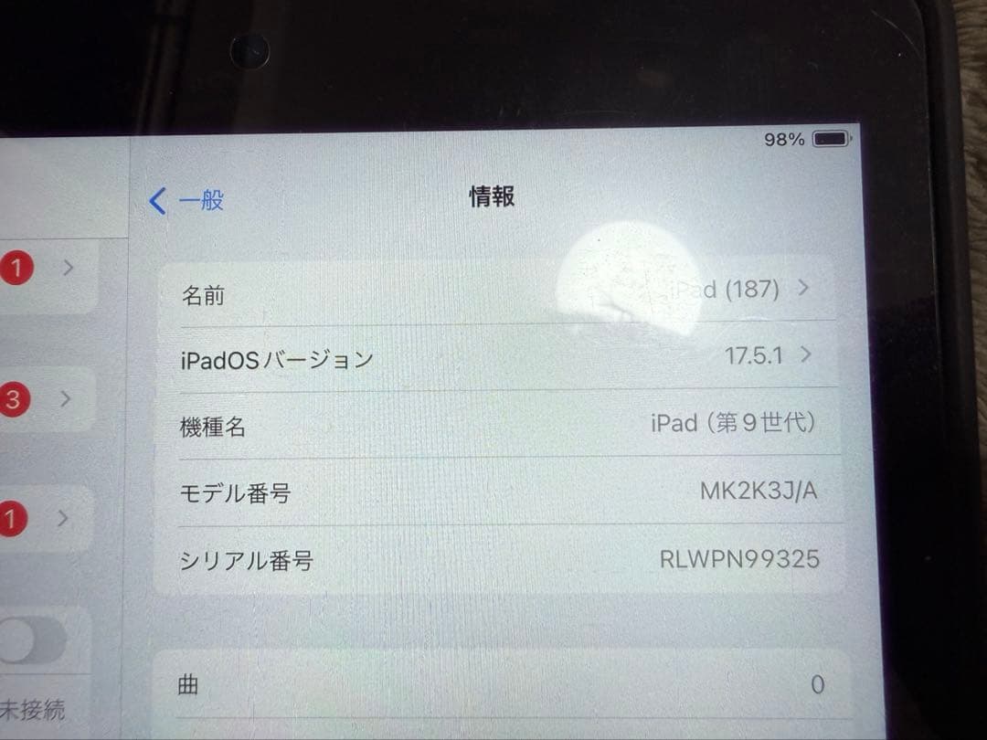Apple iPad 第9世代 Wi-Fi 64GB スペースグレー 本体 箱付
