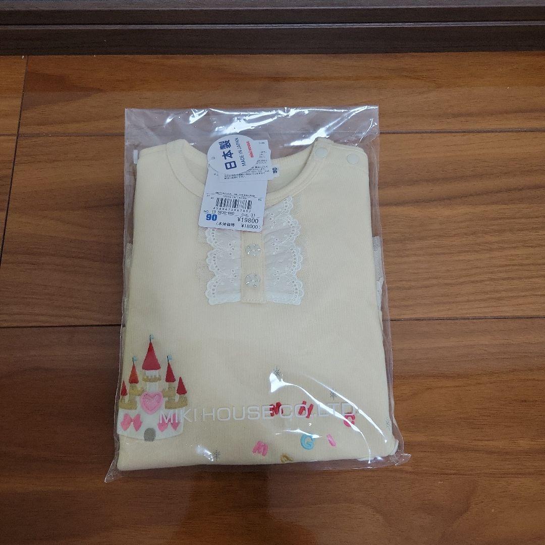 新品未使用　ミキハウス　2025年福袋　女の子　90cm　うさこ　セット